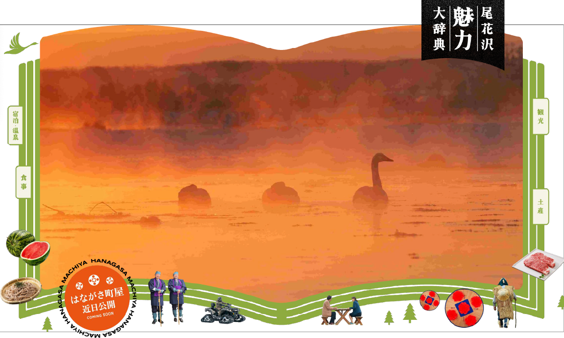 湖と朝焼けの風景