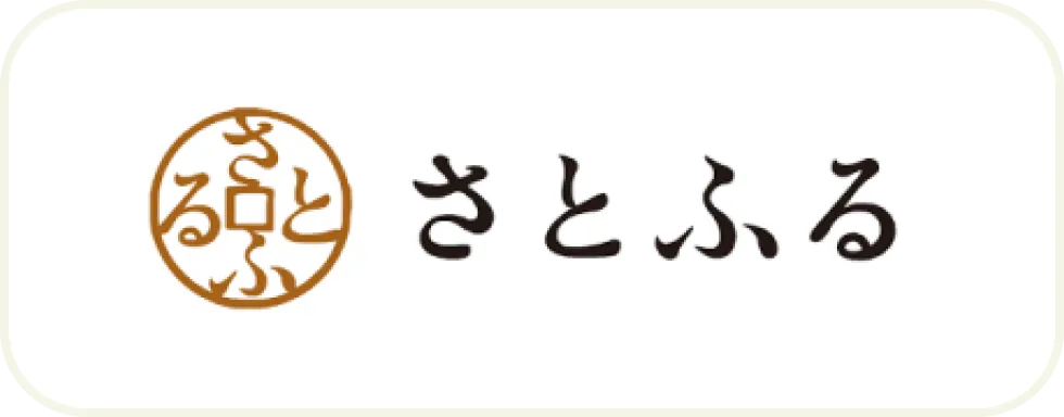 さとふる