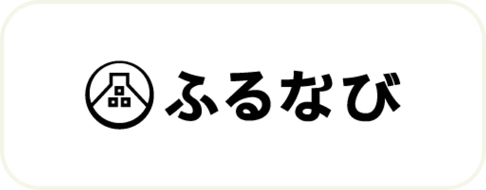 ふるなび